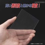 YANOMAN 卡套 ザラ硬 Over Guzard ZZ 標準單磨外層 -68x93mm-