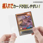 YANOMAN 卡套 CARD PROTECTOR INNER GUARD SIDE Jr. 迷你側入透明內膽 -60x87mm-