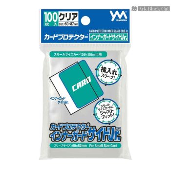 YANOMAN 卡套 CARD PROTECTOR INNER GUARD SIDE Jr. 迷你側入透明內膽 -60x87mm-