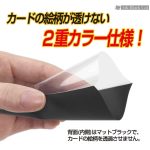 YANOMAN 卡套 CARD PROTECTOR HARD X Black -66x92mm-
