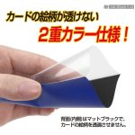 YANOMAN 卡套 CARD PROTECTOR HARD X Navy -66x92mm-