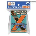 YANOMAN 卡套 CARD PROTECTOR HARD X Cardinal Red -66x92mm-
