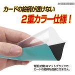 YANOMAN 卡套 CARD PROTECTOR HARD X Sea Green -66x92mm-