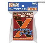 YANOMAN 卡套 CARD PROTECTOR HARD X Cardinal Red -66x92mm-