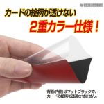 YANOMAN 卡套 CARD PROTECTOR HARD X Cardinal Red -66x92mm-
