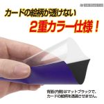 YANOMAN 卡套 CARD PROTECTOR HARD X Royal Purple -66x92mm-