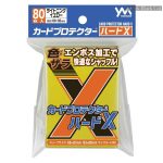 YANOMAN 卡套 CARD PROTECTOR HARD X Lightning Yellow -66x92mm-