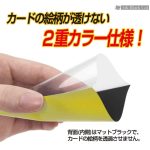 YANOMAN 卡套 CARD PROTECTOR HARD X Lightning Yellow -66x92mm-