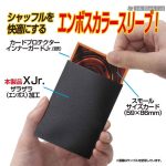 YANOMAN 卡套 CARD PROTECTOR HARD X Jr. 迷你 Black -62x90mm-
