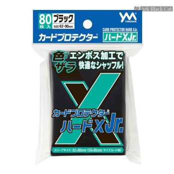YANOMAN 卡套 CARD PROTECTOR HARD X Jr. 迷你 Black -62x90mm-