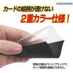 YANOMAN 卡套 CARD PROTECTOR HARD X Jr. 迷你 Black -62x90mm-