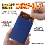 YANOMAN 卡套 CARD PROTECTOR HARD X Jr. 迷你 Navy -62x90mm-