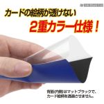 YANOMAN 卡套 CARD PROTECTOR HARD X Jr. 迷你 Navy -62x90mm-