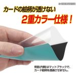 YANOMAN 卡套 CARD PROTECTOR HARD X Jr. 迷你 Sea Green -62x90mm-