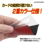 YANOMAN 卡套 CARD PROTECTOR HARD X Jr. 迷你 Cardinal Red -62x90mm-