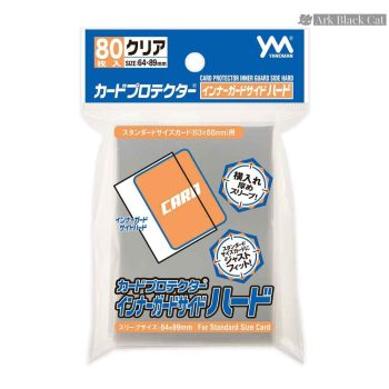 YANOMAN 卡套 CARD PROTECTOR INNER GUARD SIDE HARD 標準側入硬身透明內膽 -64x89mm-