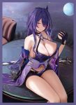 アルザス 同人卡套