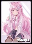 サンパン La+ Darknesss 同人卡套