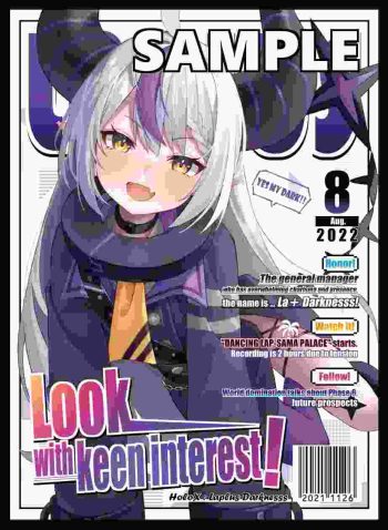 サンパン 雜誌風La+ 同人卡套
