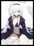 プラナ 同人卡套