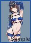 こより 同人卡套