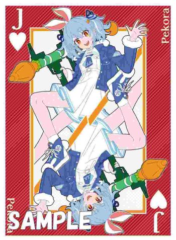 トランプ風J♡ ぺこら 同人卡套