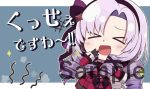 サロメ 同人卡墊
