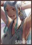 EATOS Albedo  同人卡套