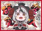クロヱ 同人卡套
