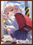 さんどりよん 同人卡套