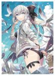 モルガン 同人卡套