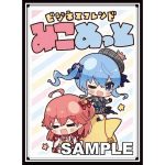 すいせい 同人卡套