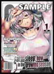 サンパン 雜誌風可可 同人卡套