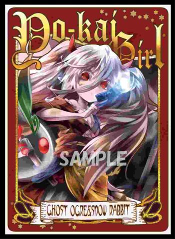 混沌の女神様 幽鬼【MUCHA Rare】同人卡套