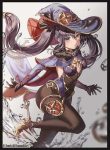フレシア 莫娜 同人卡套