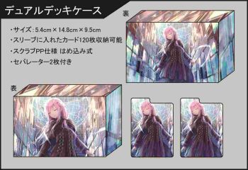 フレシア＆クラスター 楪祈 同人雙重卡盒