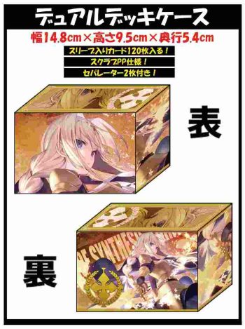 アリス 同人雙重卡盒