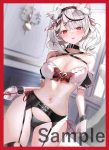 ラプラス 同人卡套