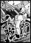 墨絵SHANKS 同人卡套