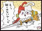 UTAKAWA 同人卡套