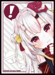 サンパン 潤羽露西婭 同人卡套