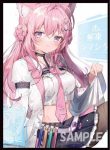 アイ 同人卡套