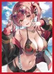 ドトウ 同人卡套