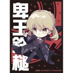 ライス 同人卡套