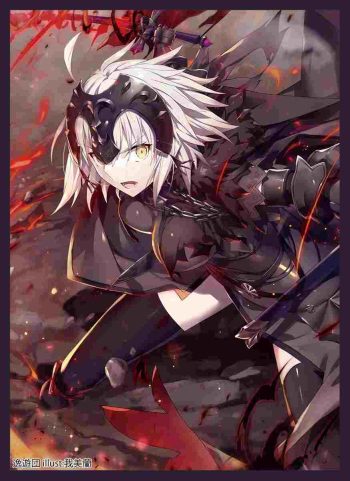 ジャンヌ・ダルク(オルタ) 同人卡套