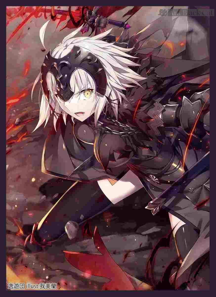 5a74b2_31488ff95b3e4b9090c290c008f8753f~mv2 ジャンヌ・ダルク(オルタ) 同人卡套