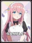 ミオリネ 同人卡套