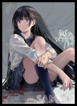 たきな 同人卡套
