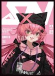 すいせい 同人卡套