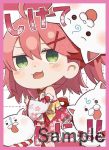みこち 同人卡套